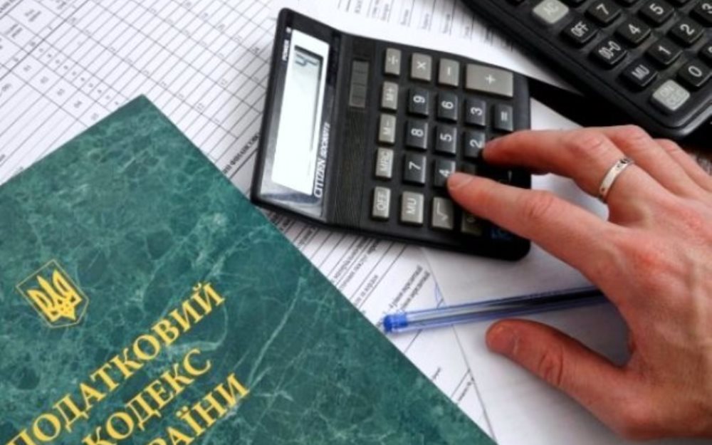 Налог на недвижимость в 2020 году